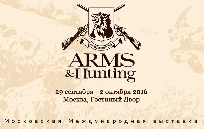 Arms-i-hanting-2016.jpg