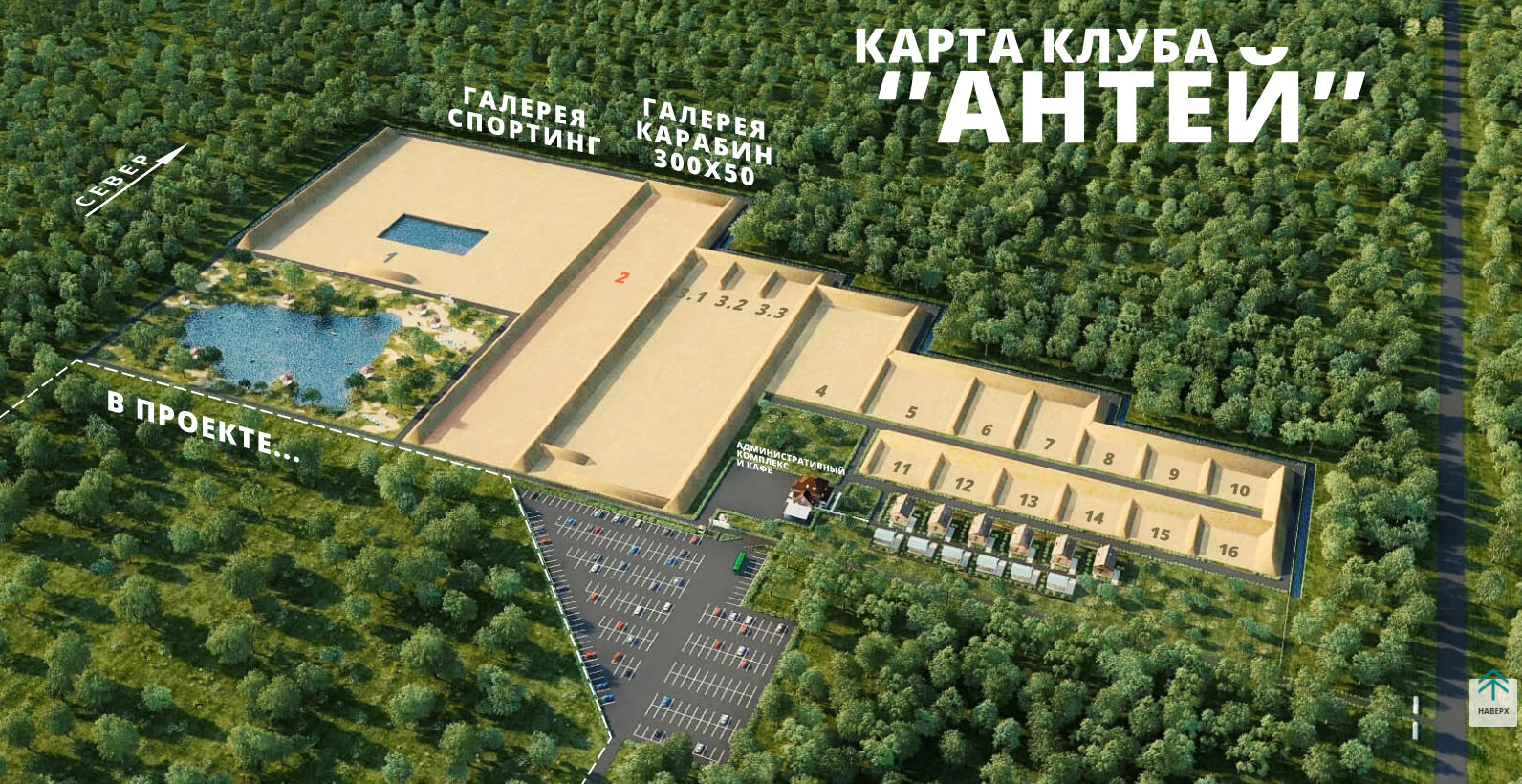 карта.jpg карта.jpg