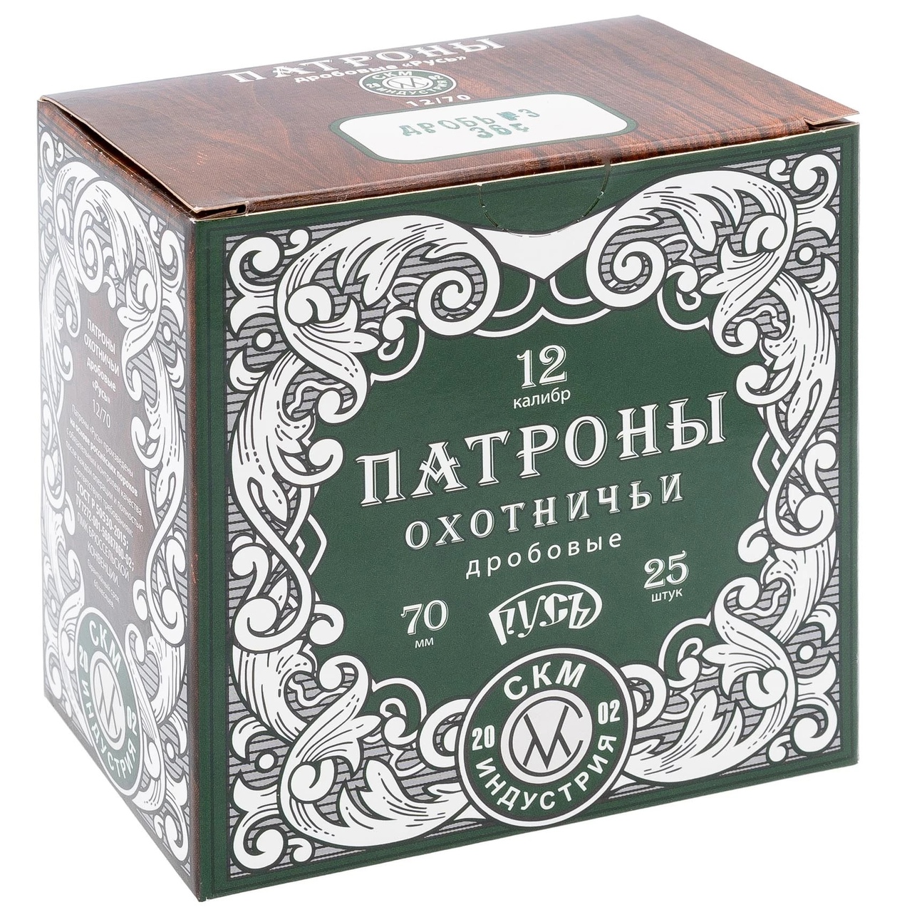 Патроны СКМ (12 калибр)