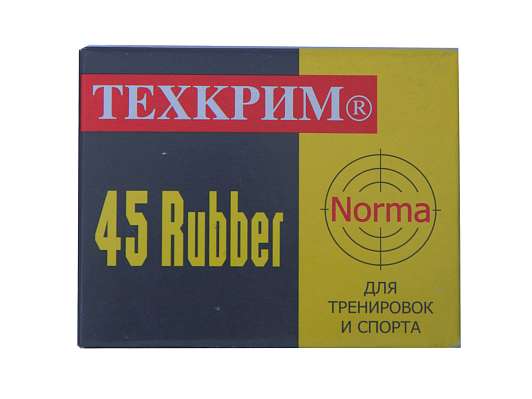 Травматические патроны 45 кал Rubber Техкрим с резиновой пулей Norma (20) фото 1